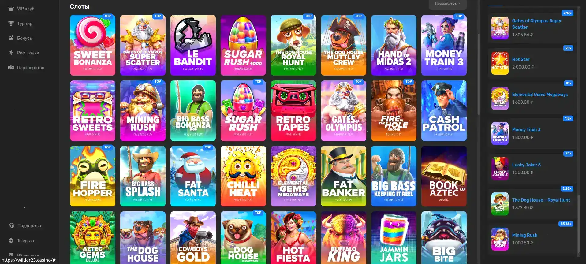 Бонусы и акции в казино Spinbetter